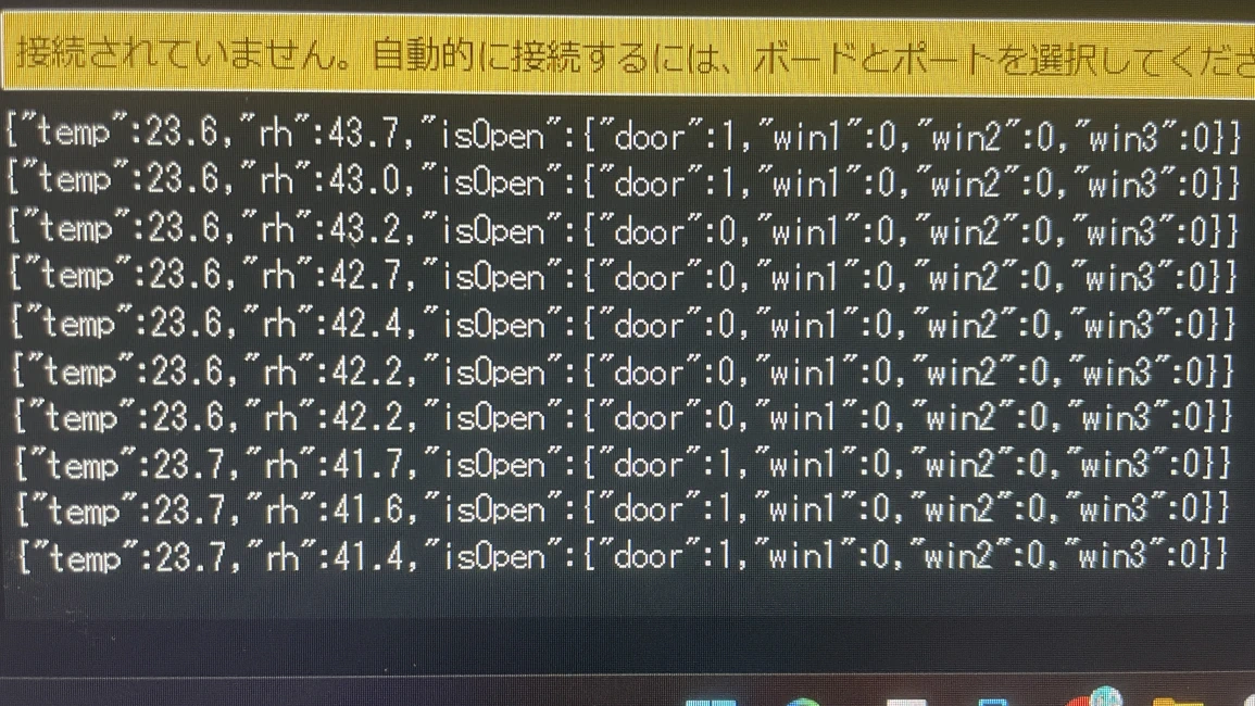 実行後コンソール画面